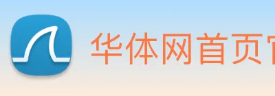 华体网首页官网 Logo